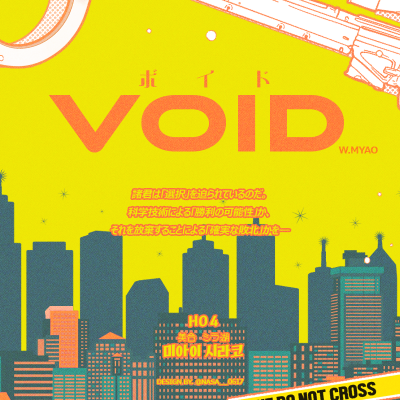[HO4] VOID