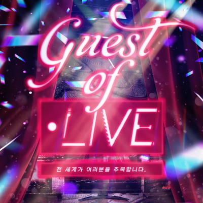 Guest of Live