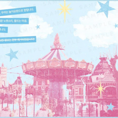 가장 행복한 하루